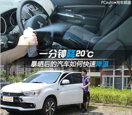 夏天汽车车温多少 夏天汽车车温多少